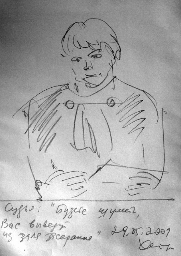 Судья: Будете шуметь, вас выведут из зала заседания