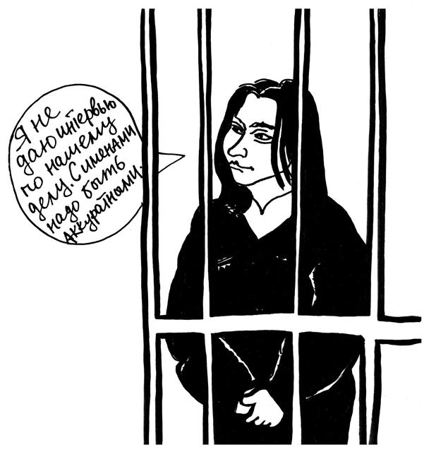 Екатерина Масуцевич