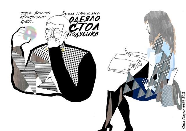 Судья осматривает диск с записями собраний скрытой камерой