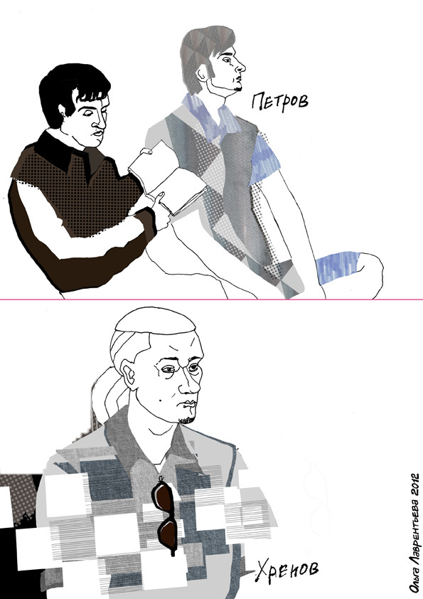 Обвиняемые-2