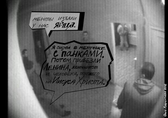 Экстремистское кино. Лучшие моменты