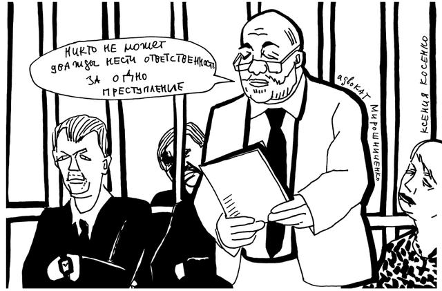 Прения сторон на процессе "узника 6 мая" Михаила Косенко