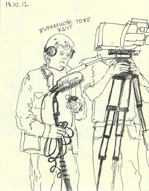 Журналисты около зала суда