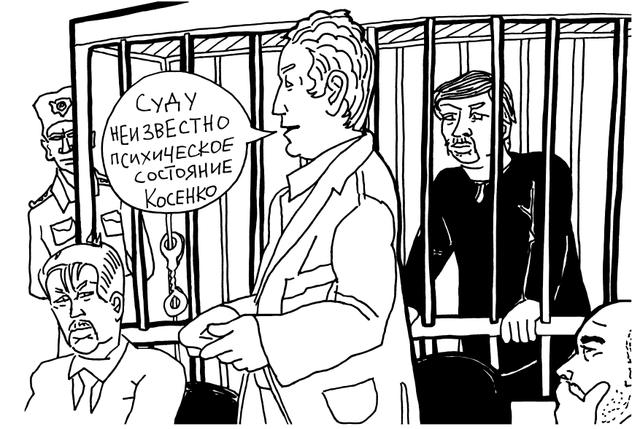 Принудительное лечение