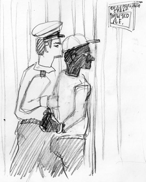 перед заседанием