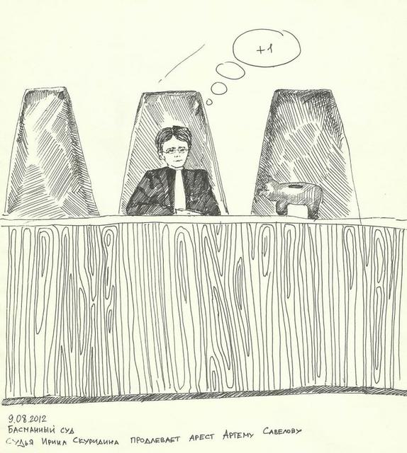 9.08.2012 продление ареста Артему Савелову