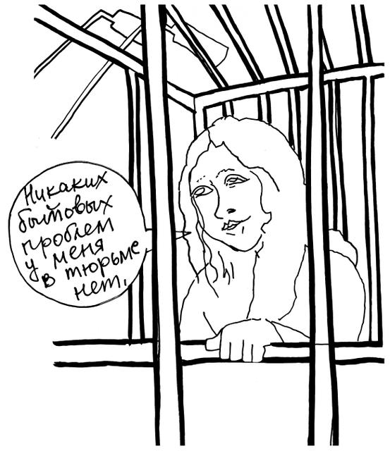 Мария Алехина