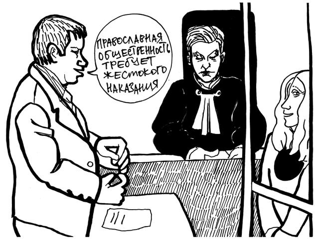 Следователь Ранченков