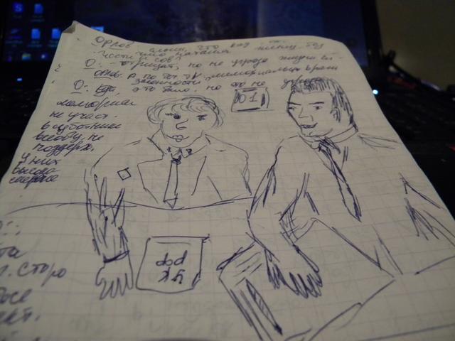 Обвинение. Представитель Красенков и прокурорша