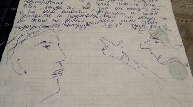 Генри Резник заявляет возражение на действия председательствующего