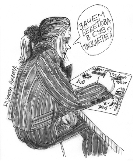 Представитель мэра