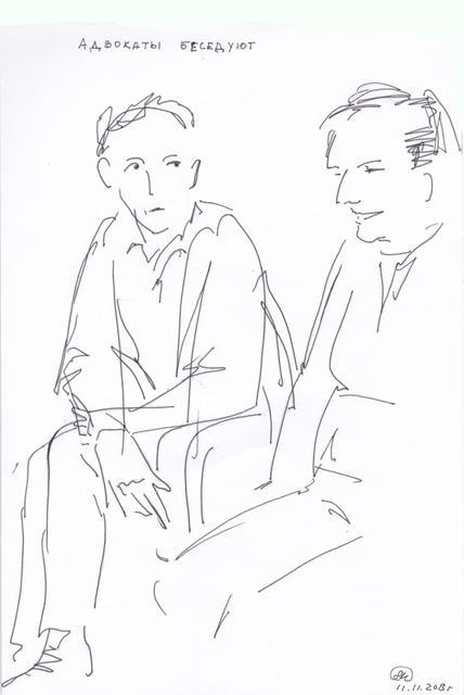 Адвокаты Бородин и Трепашкин.