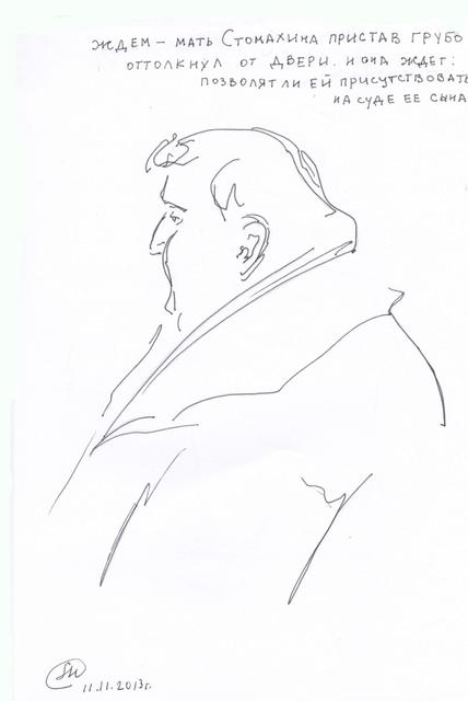 Матери Стомахина приходится ждать позволят ли ей присутствовать на суде ее сына, после того, как ее грубо оттолкнул от двери пристав.