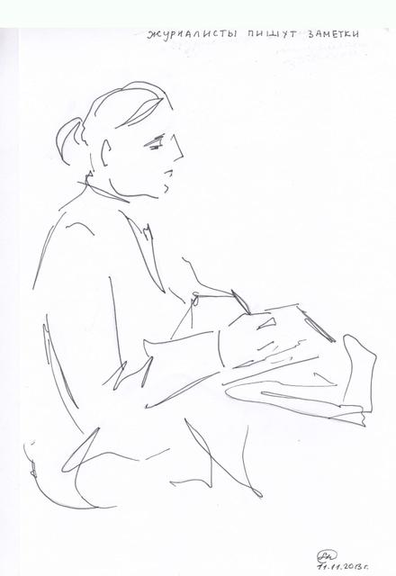 Журналисты пишут заметки.