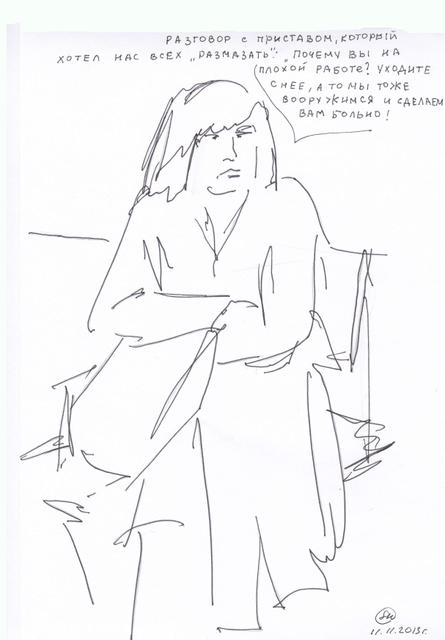 Разговор с приставом. Вера Лаврешина.