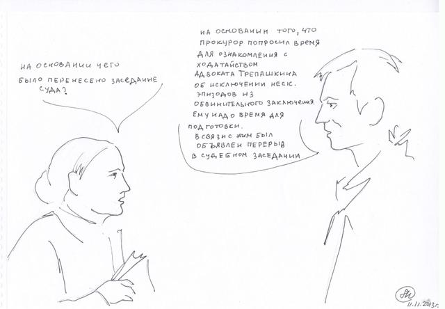 Разговор Виктора Бородина с журналисткой.