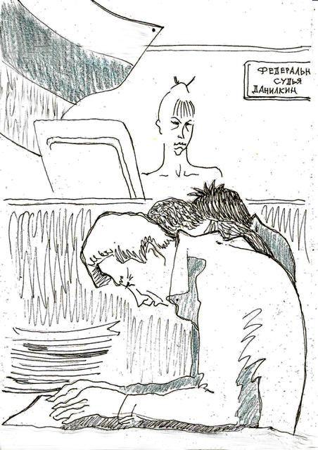 Сгорбленный под гнетом собственной лжи