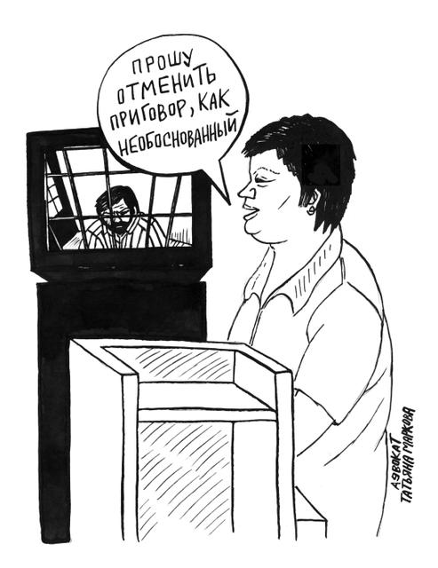 Адвокат Татьяна Маркова