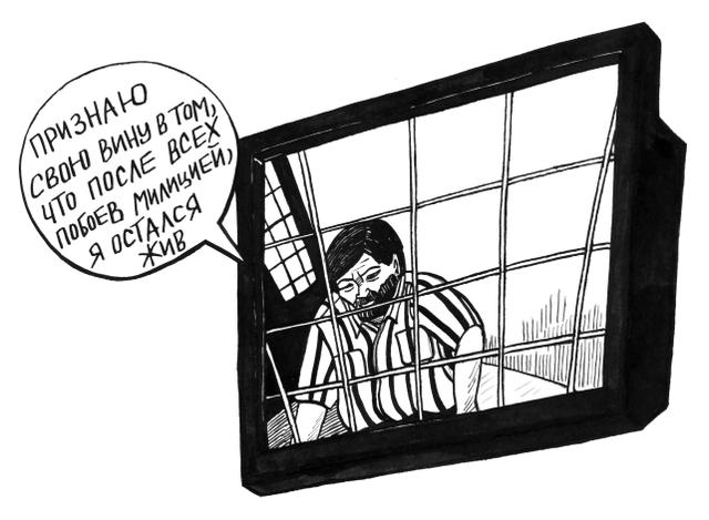 Последнее слово Сергея Мохнаткина