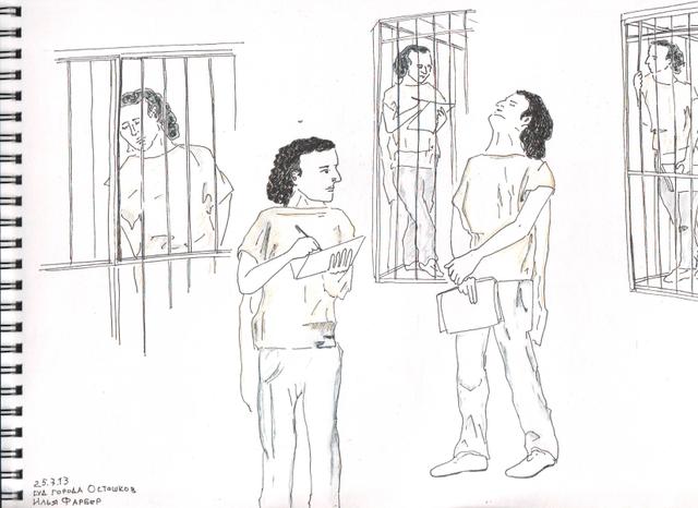 Илья Фарбер