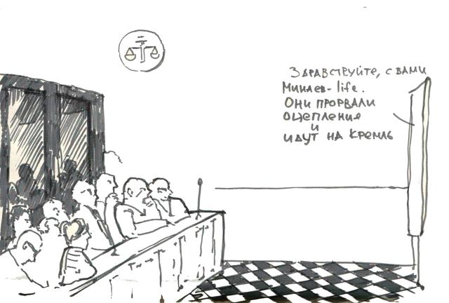 С вами Минаев-life