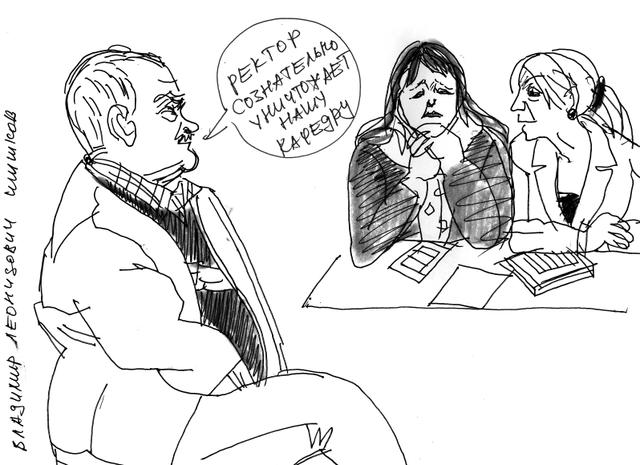 Художник, педагог Владимир Леонидович Шишков