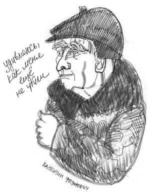 Житель Химок Валентин Слепнев