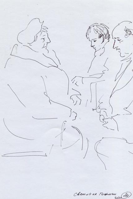 Группа поддержки и Регина Стомахина. Бутырский суд от 2.12.2013 года