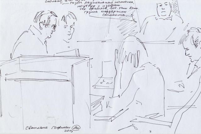 Оглашение 3-го тома