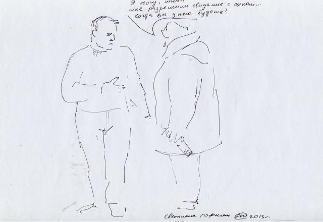 Когда вы разрешите мне свидание с сыном? Бутырский суд. 11.12.2013