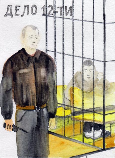 В Никулинском суде, 11 ноября