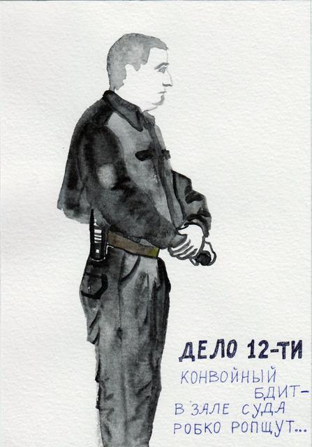 В Никулинском суде, 11 ноября