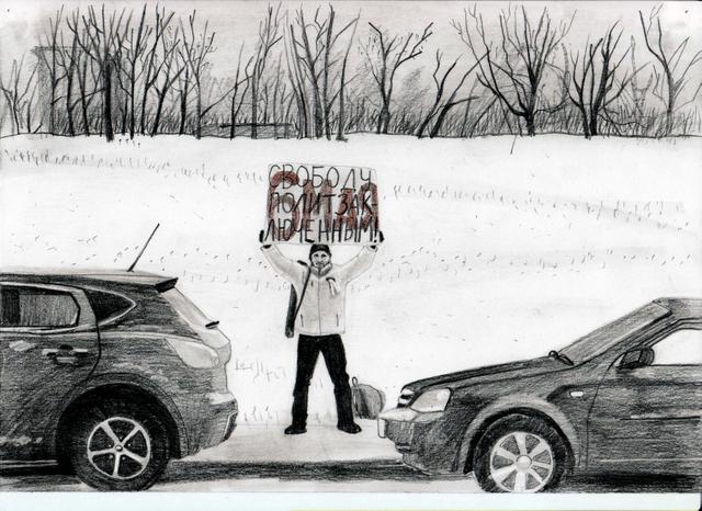 Одиночный пикет перед Никулинским судом