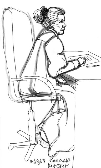 Судья Наталья Корстин