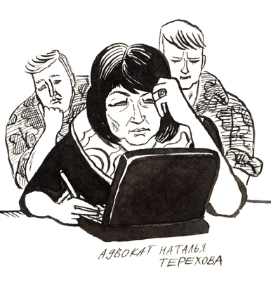 Адвокат Терехова