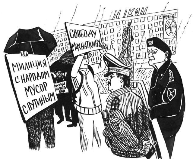 Митинг в поддержку Мохнаткина на Триумфальной