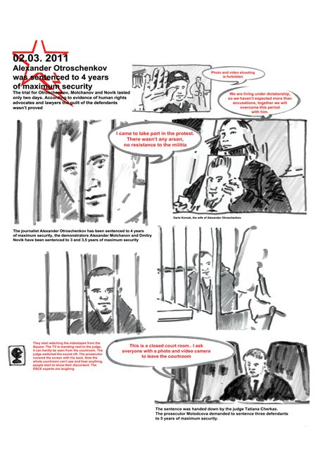 Суд над Отрощенковым, Новиком и Молчановым. Дело 19 декабря