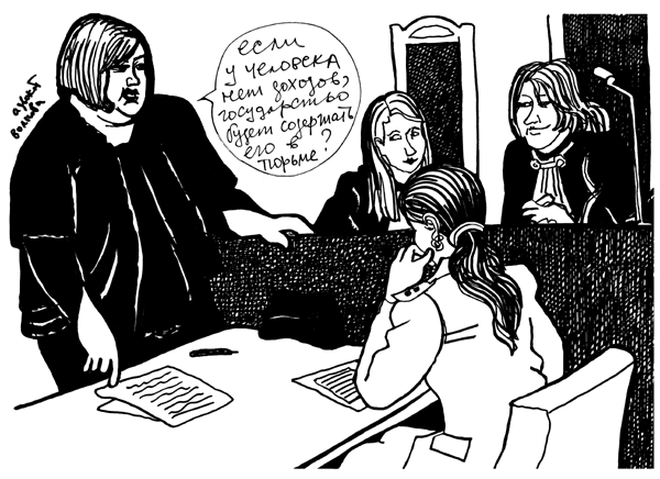 Кассация по делу Кати Самуцевич