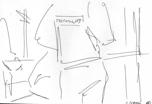 Судебное заседание в Бутырском суде над Борисом Стомахиным 21.11.2013 года Полиция 