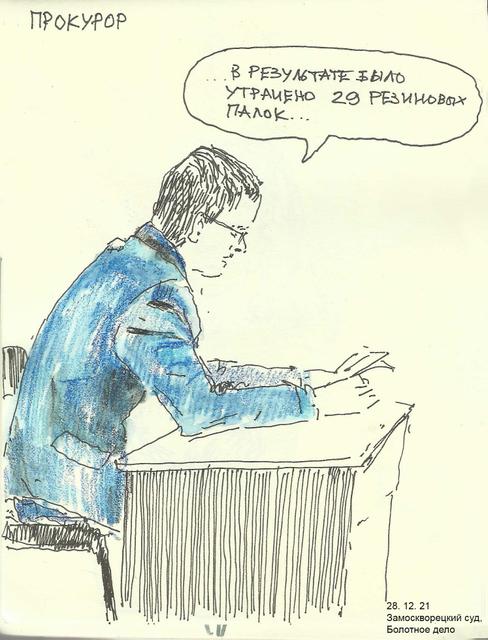 28.11.12. Суд по делу Косенко, прокурор