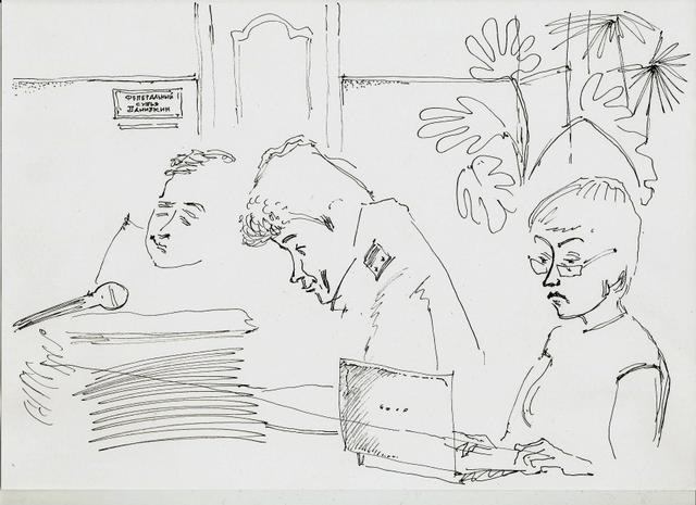 "Организованная преступная группировка - ОПГ"