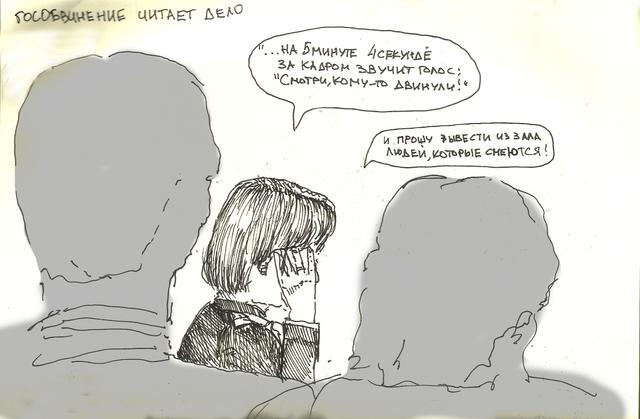 23.01.12  Суд по делу Косенко, прокурор