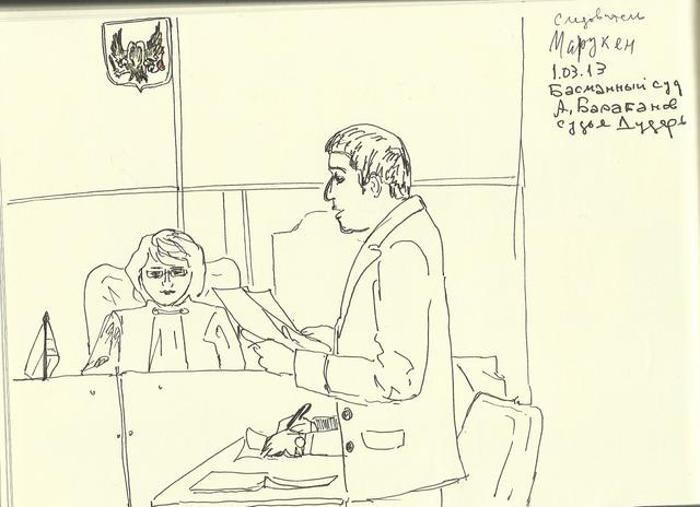 1.03.12 Продление ареста Андрею Барабанову