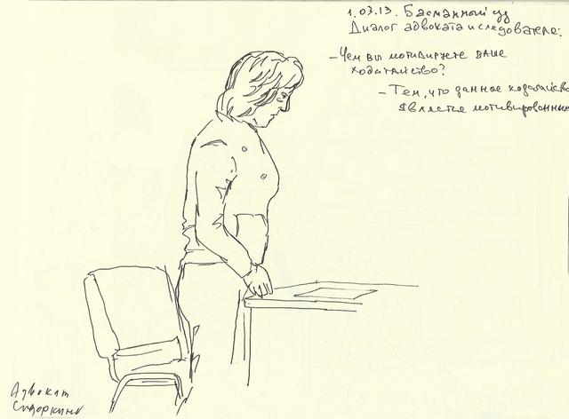 1.03.12 Продление ареста Андрею Барабанову